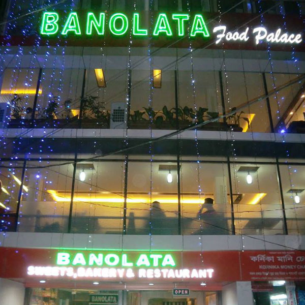 Banolata Food Palace